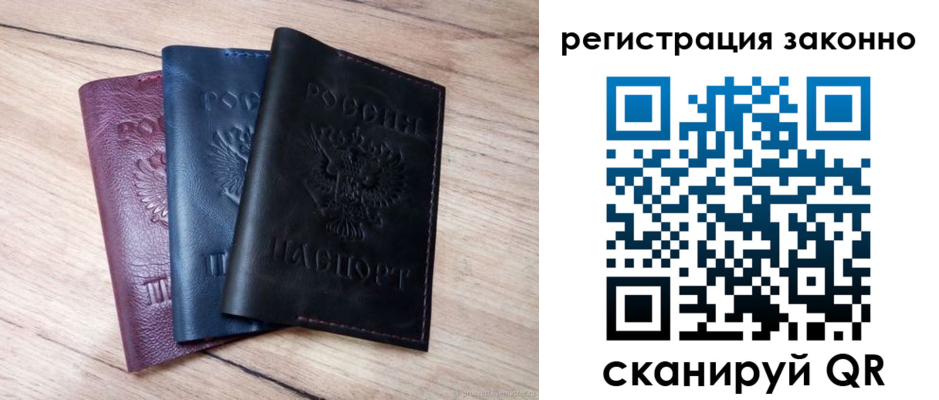 пропишу в квартире в Старой Купавне