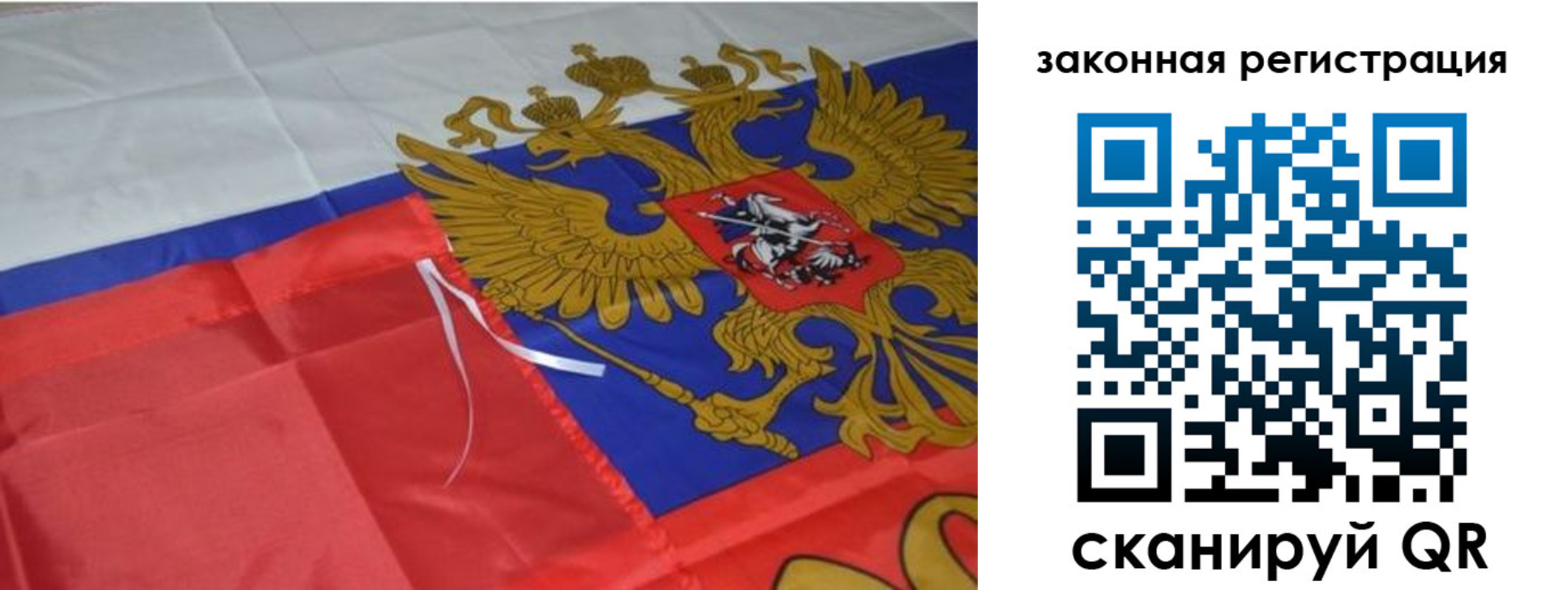 временная регистрация недорого в Старой Купавне